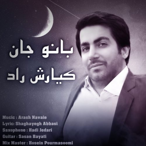 Kiarash Raad – Banoo Jan